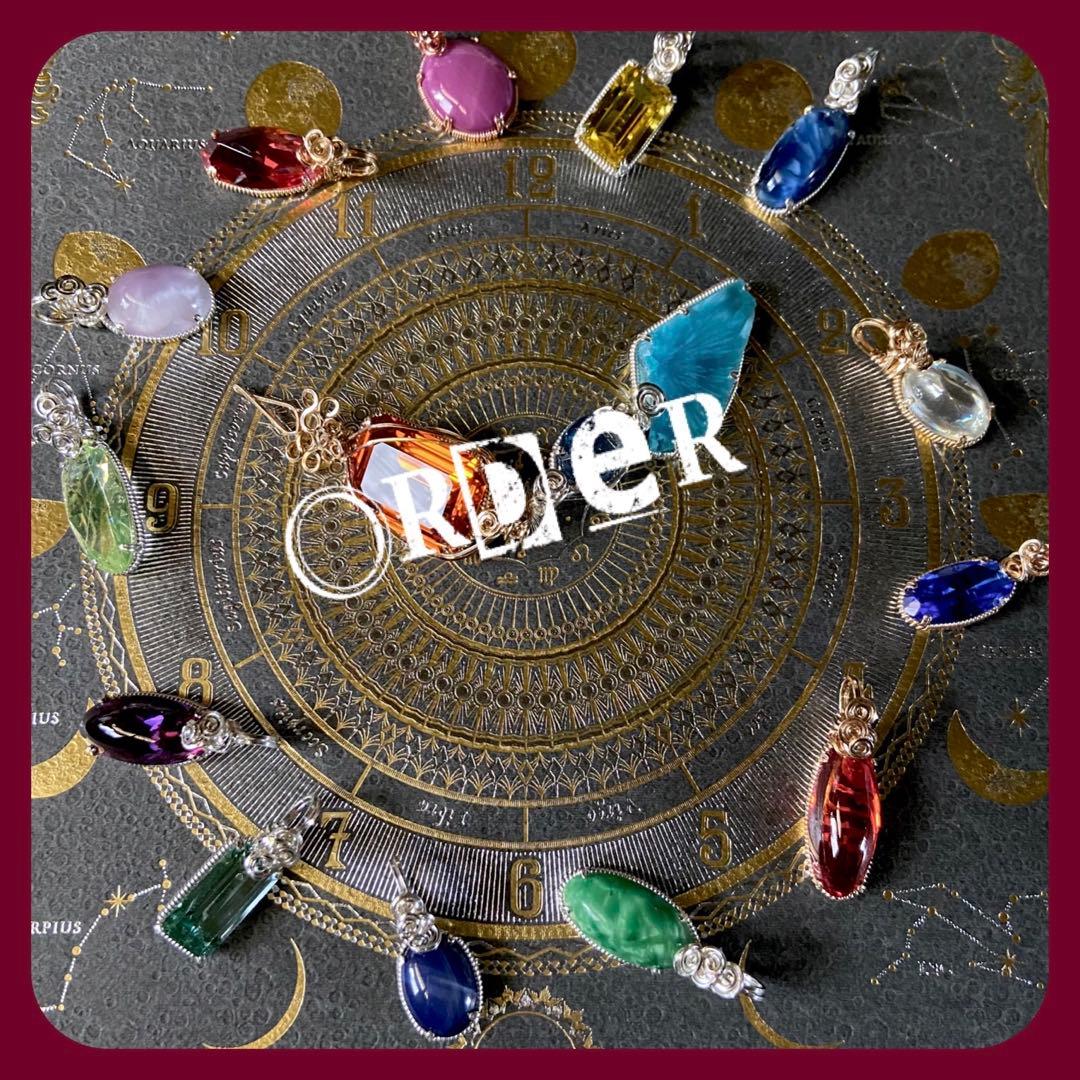 aちゃん★オーダーページ