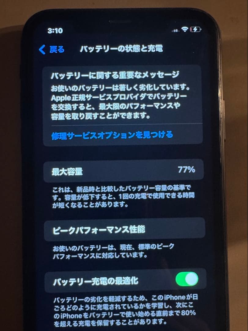 Apple iPhone XR 64GB WiFiのみ
