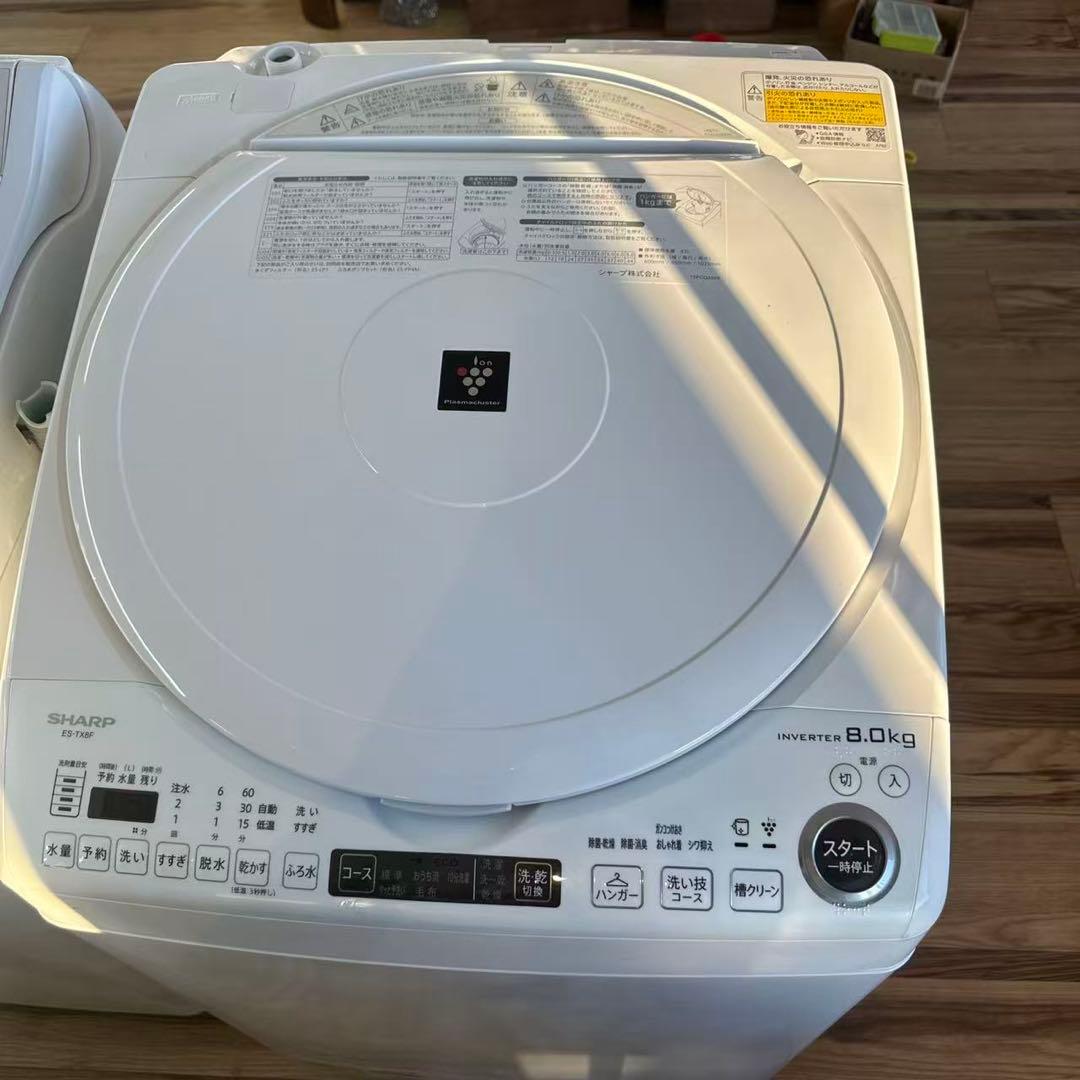 自社配送設置無料シャープ縦型乾燥洗濯機 ヒータ乾燥8kg/4.5kg 2022年