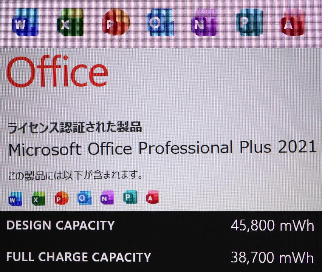 Surface Laptop3 i5・8GB・256GB黒オフィスバッテリー良好