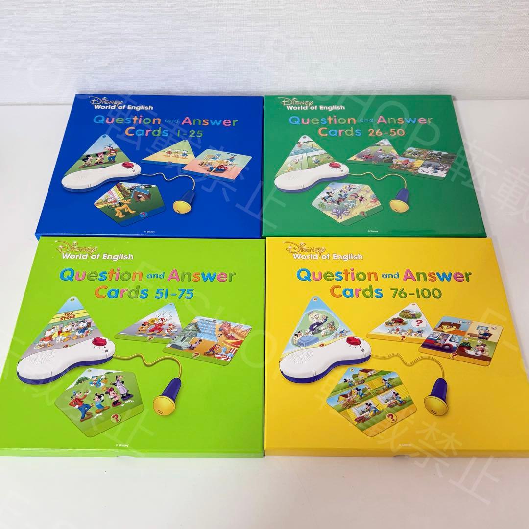 2023年 最新版 DWE Q&Aカード トークアロング ディズニー英語