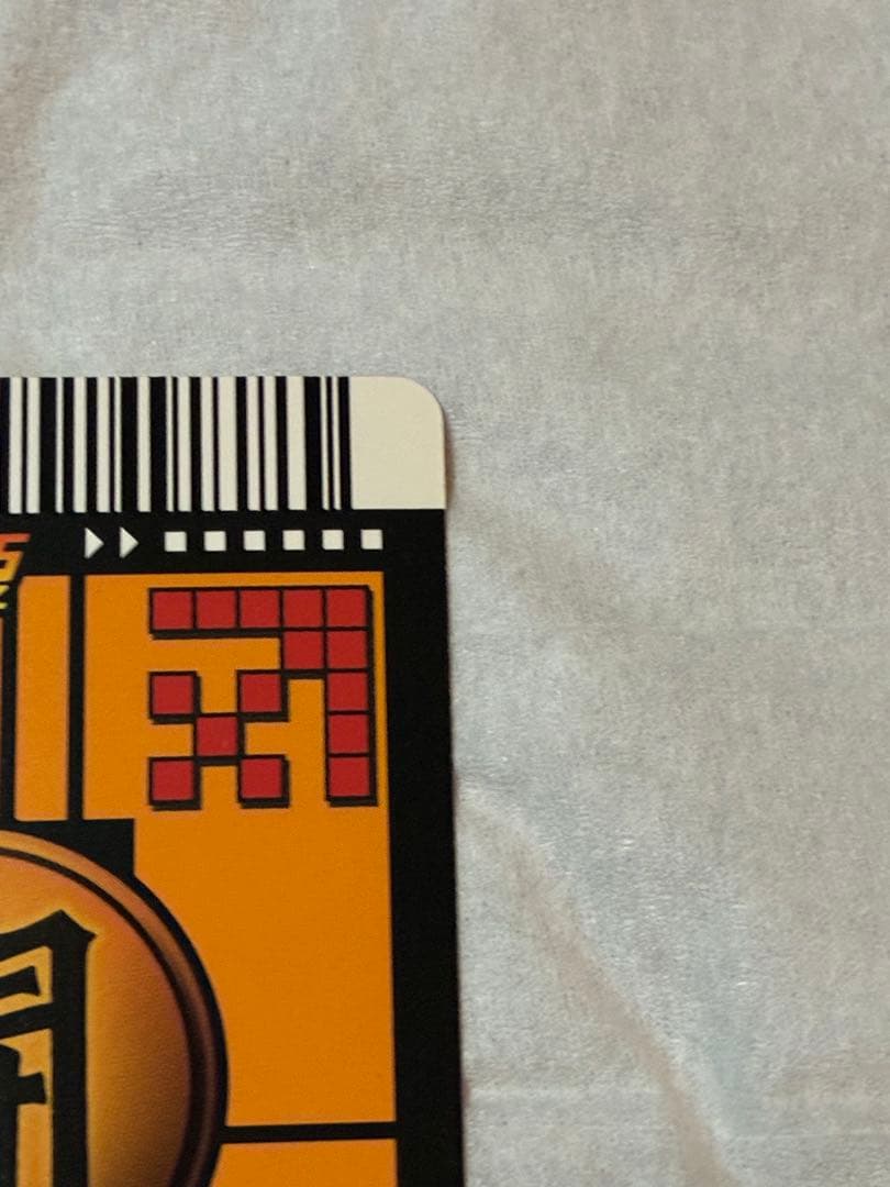 ドラゴンボール データカードダス 孫悟空 超サイヤ人3 爆レア