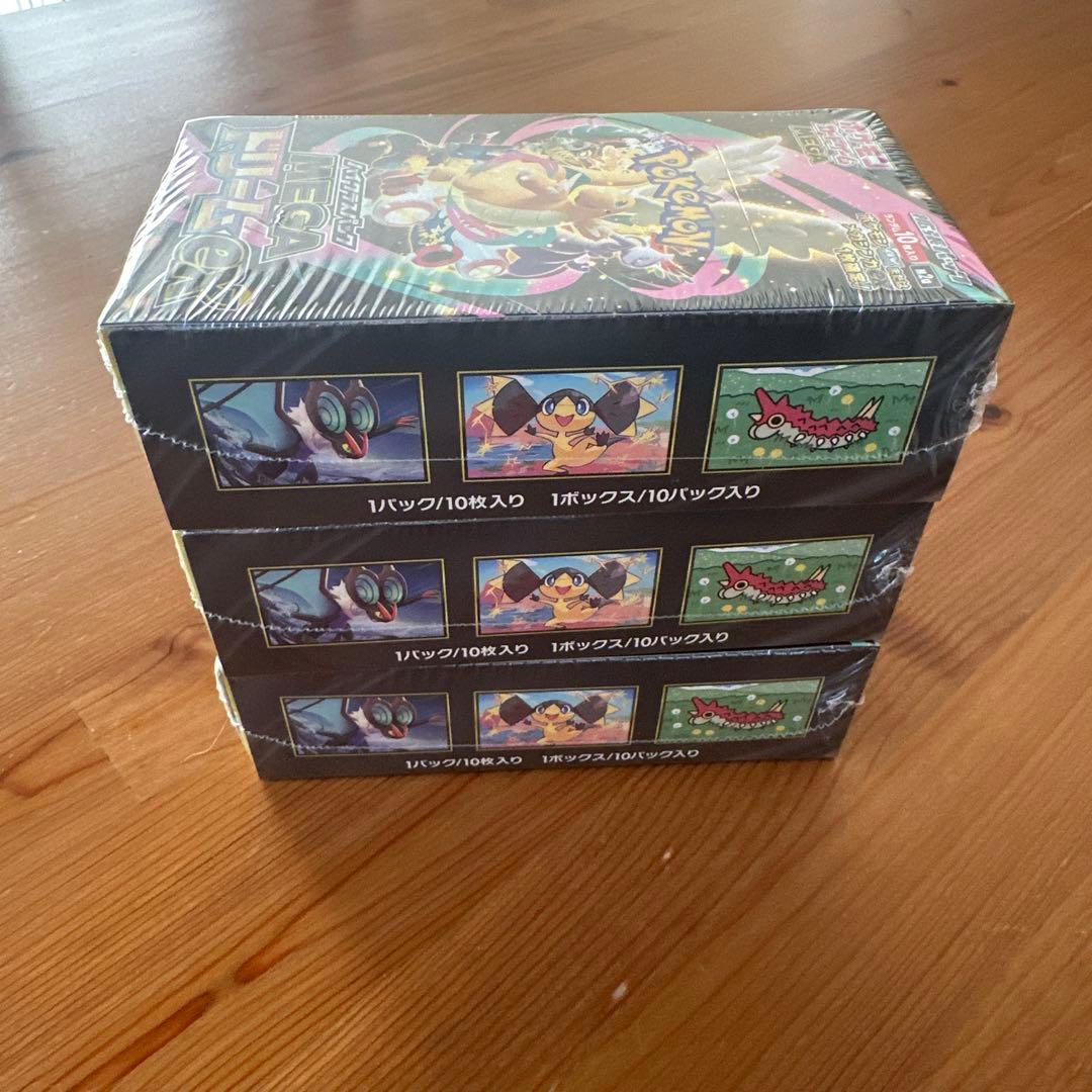 ポケモンカード ハイクラスパック MEGA ドリームex 3BOX シュリンク付