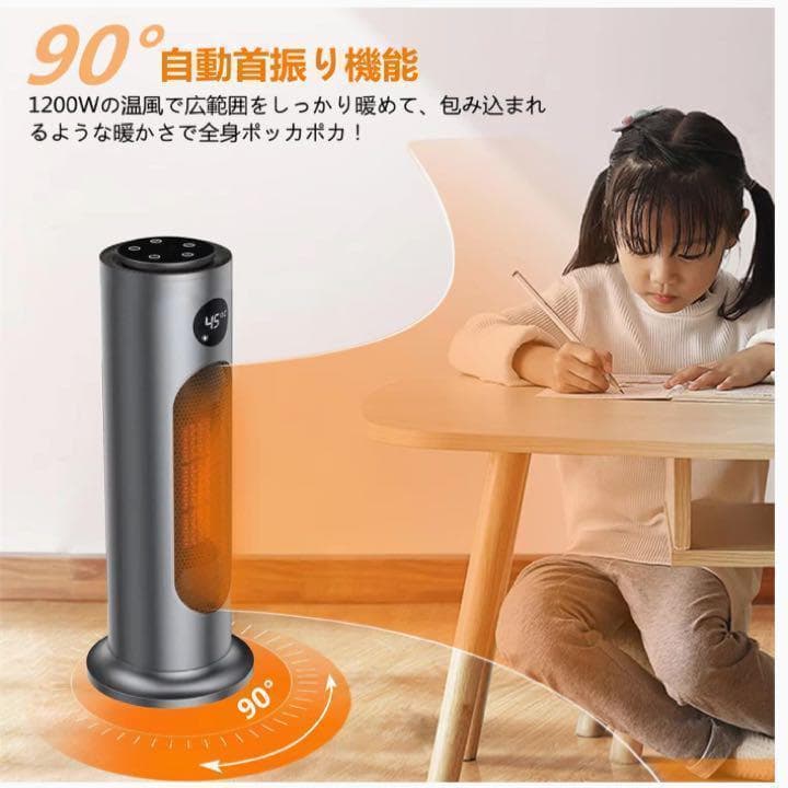 【PSE認証】セラミックヒーター 2秒速暖 3段階温度調節 日本語説明書