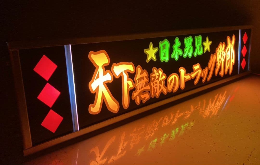 ワンマンアンドン815カーテンレール挟み込み取り付け仕様