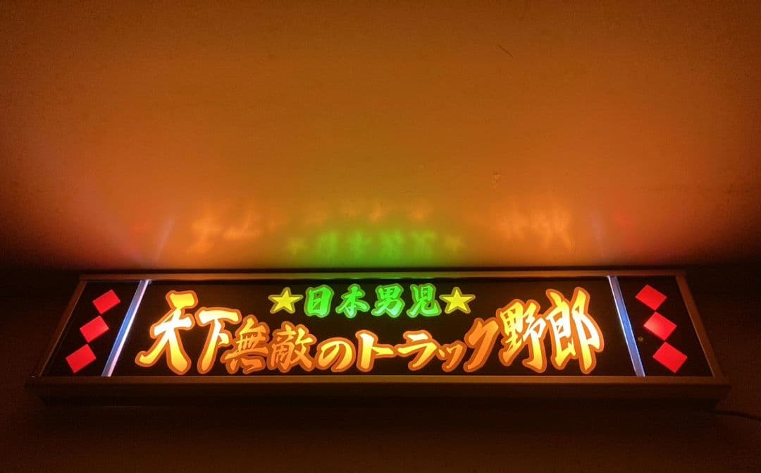 ワンマンアンドン815カーテンレール挟み込み取り付け仕様