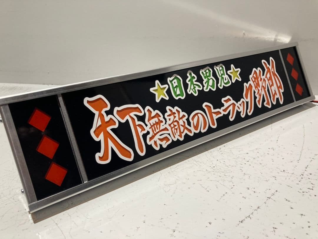 ワンマンアンドン815カーテンレール挟み込み取り付け仕様