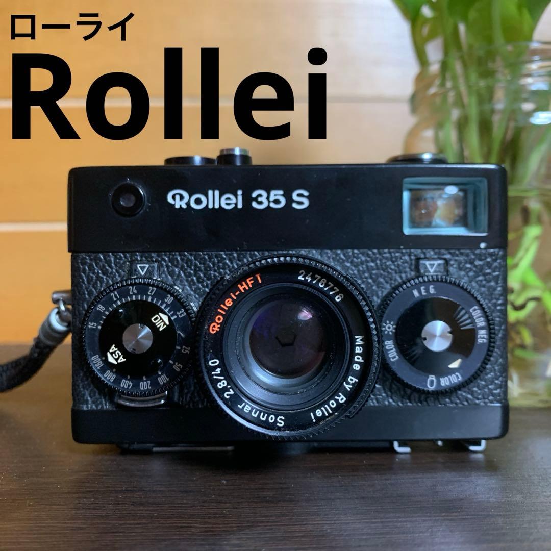 ローライ　Rollei 35 S フィルムコンパクトカメラ　ブラック　即日発送