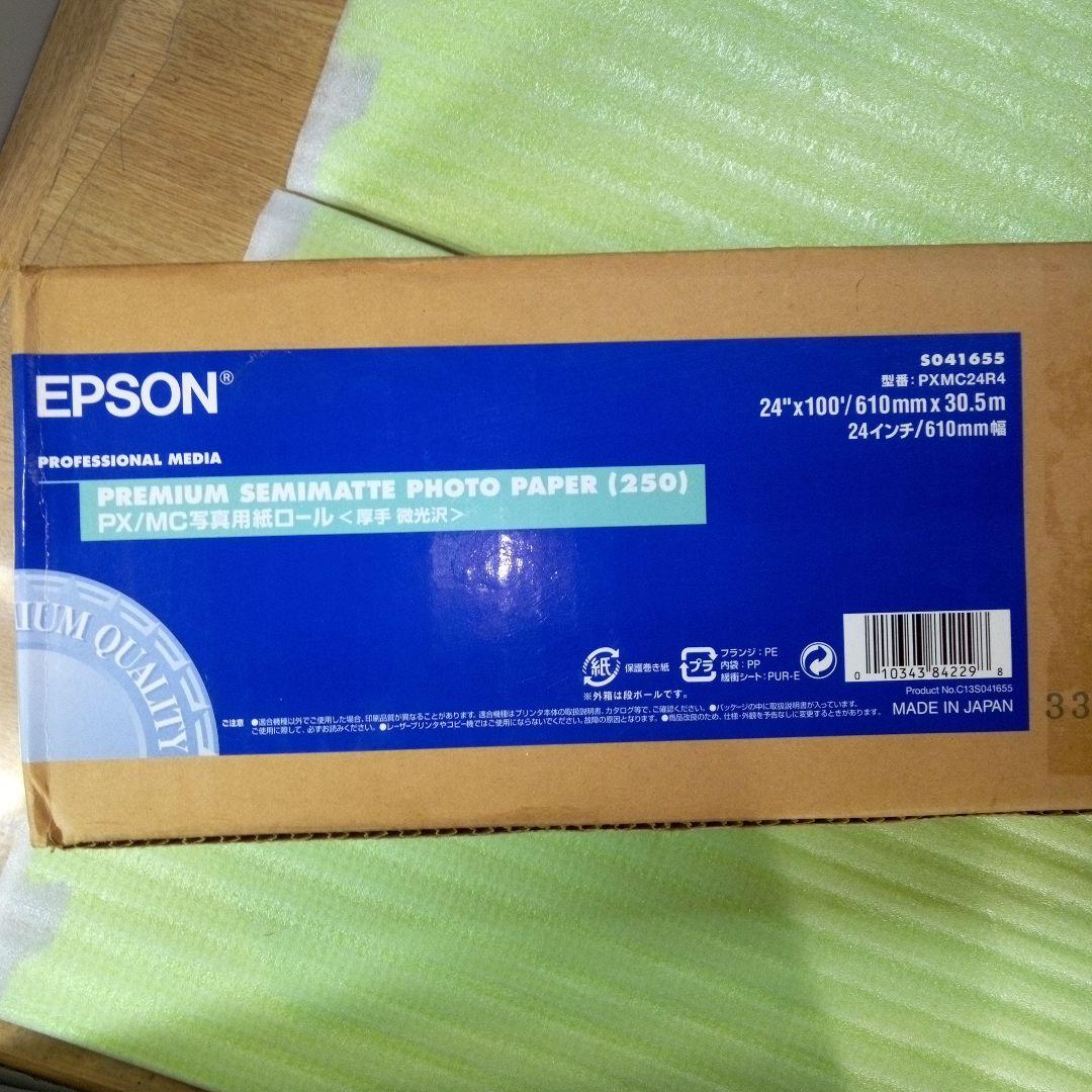 EPSON　S041655　型番:PXMC24R4　PX/MC写真用紙ロール