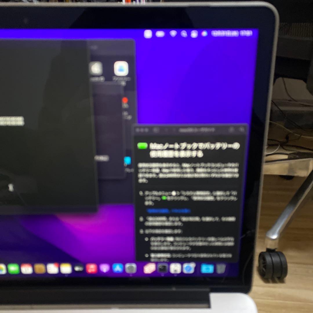 MacBook Pro 2015 15インチ Core i7 メモリ16G