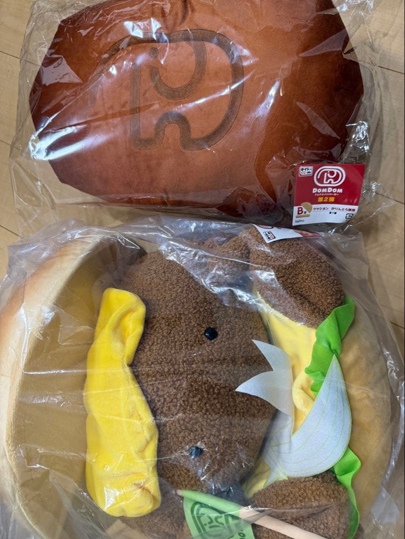 タイトーくじ ドムドムバーガー B賞 LH賞