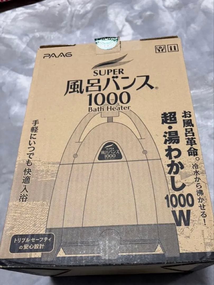 SUPER 風呂バンス 1000W ヒーター