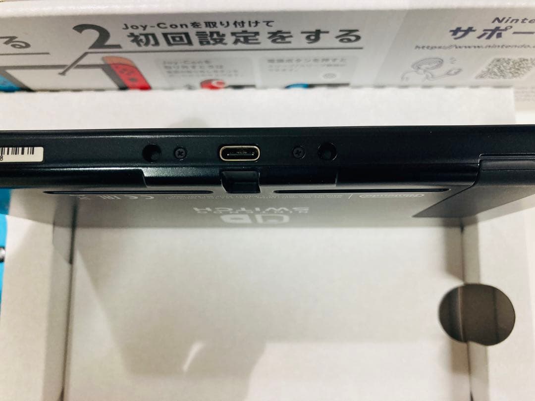 Nintendo Switch 本体 セット 付属品付き