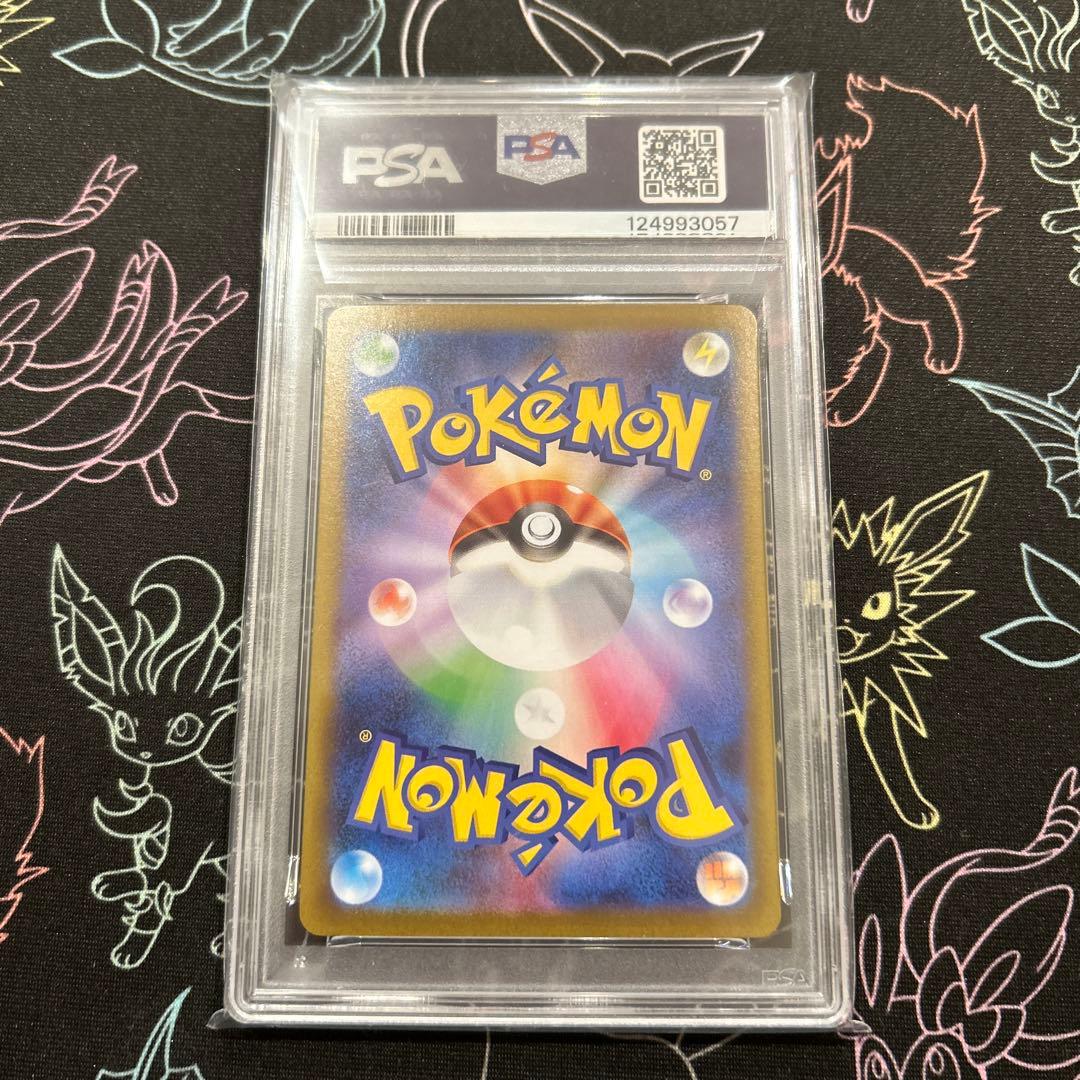 PSA10メガフシギバナex #076 SR メガブレイブ