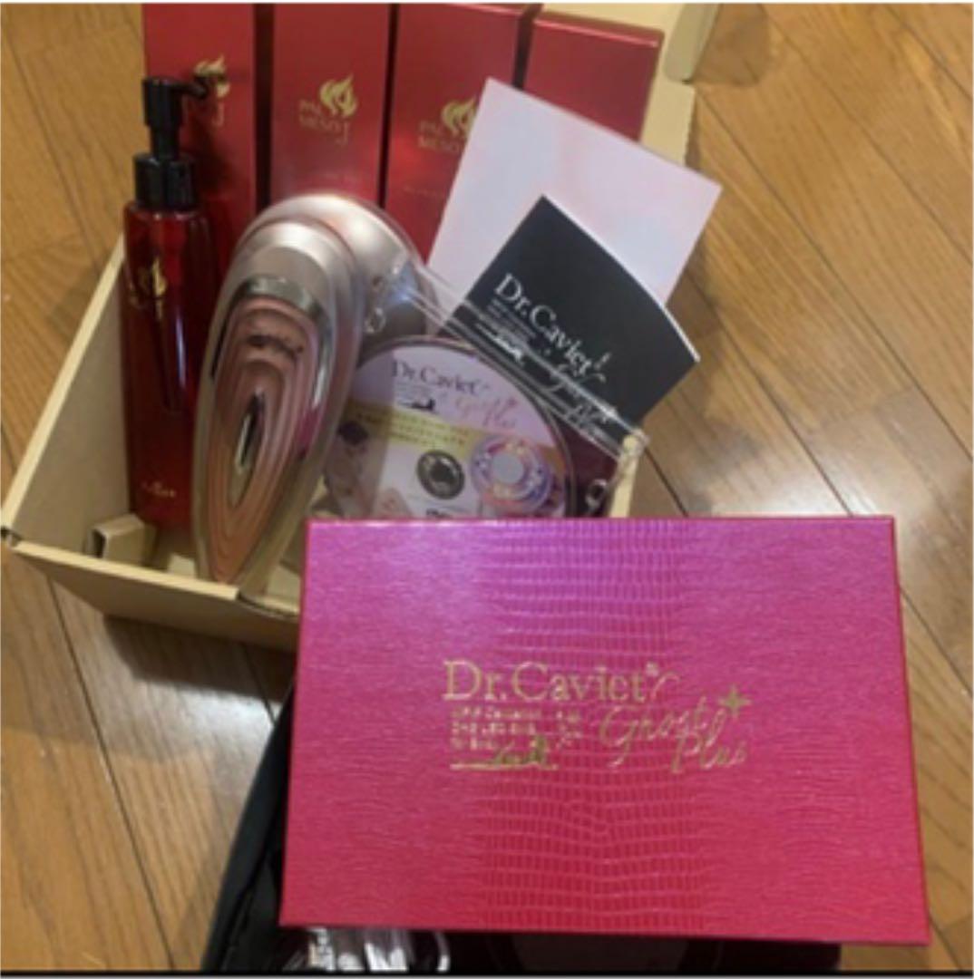 ボディ・フェイスケア Dr.caviet Ghost plus