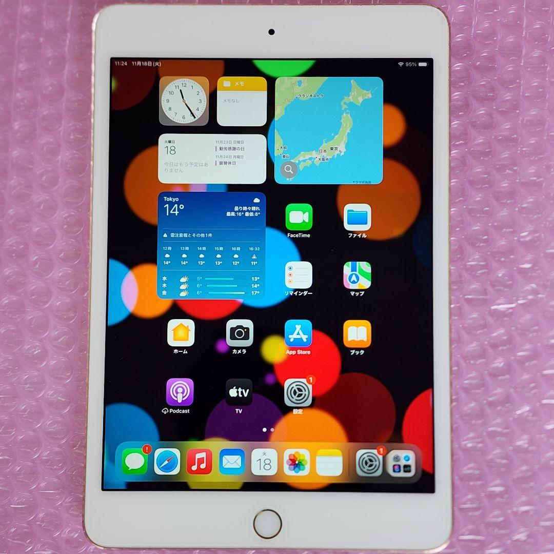 超美品　iPad mini 4　128GB　Wi-Fiモデル　バッテリー劣化