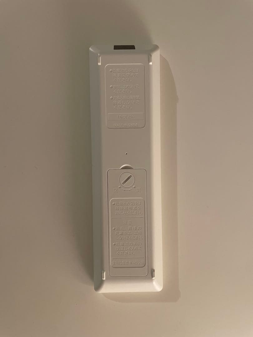 Panasonic/パナソニック 10V型 23年製 UN-10E11D