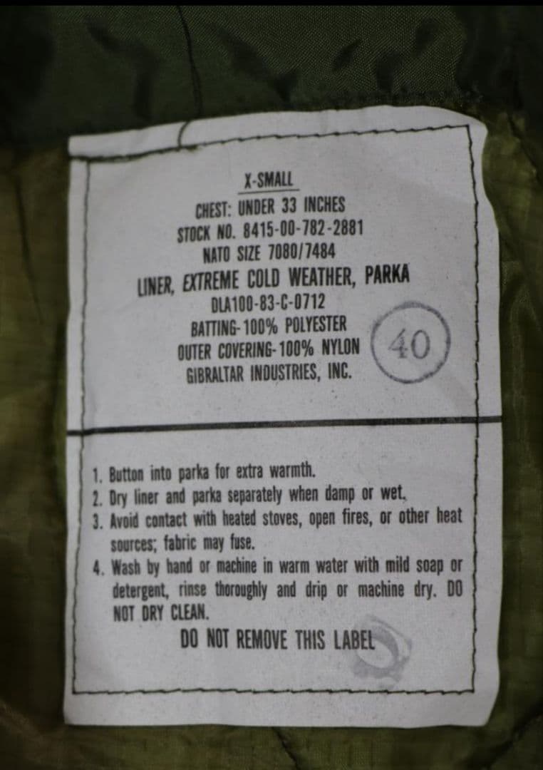 デットストック　M65 フィッシュテール　XS フルセット