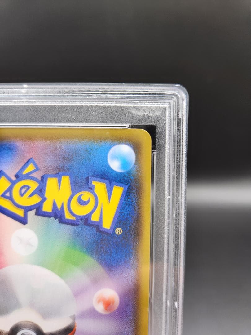 フウロsr psa10 ポケモンカード★2682