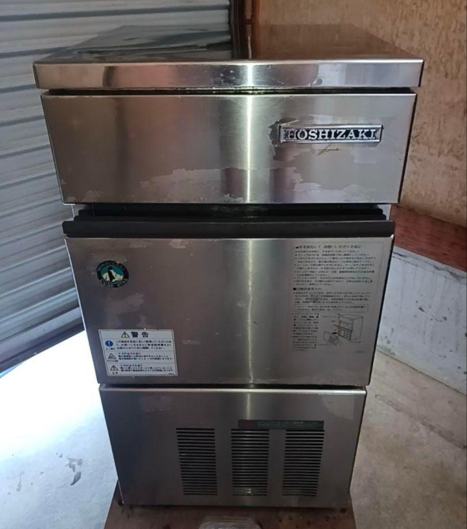 ホシザキ 製氷機 ジャンク