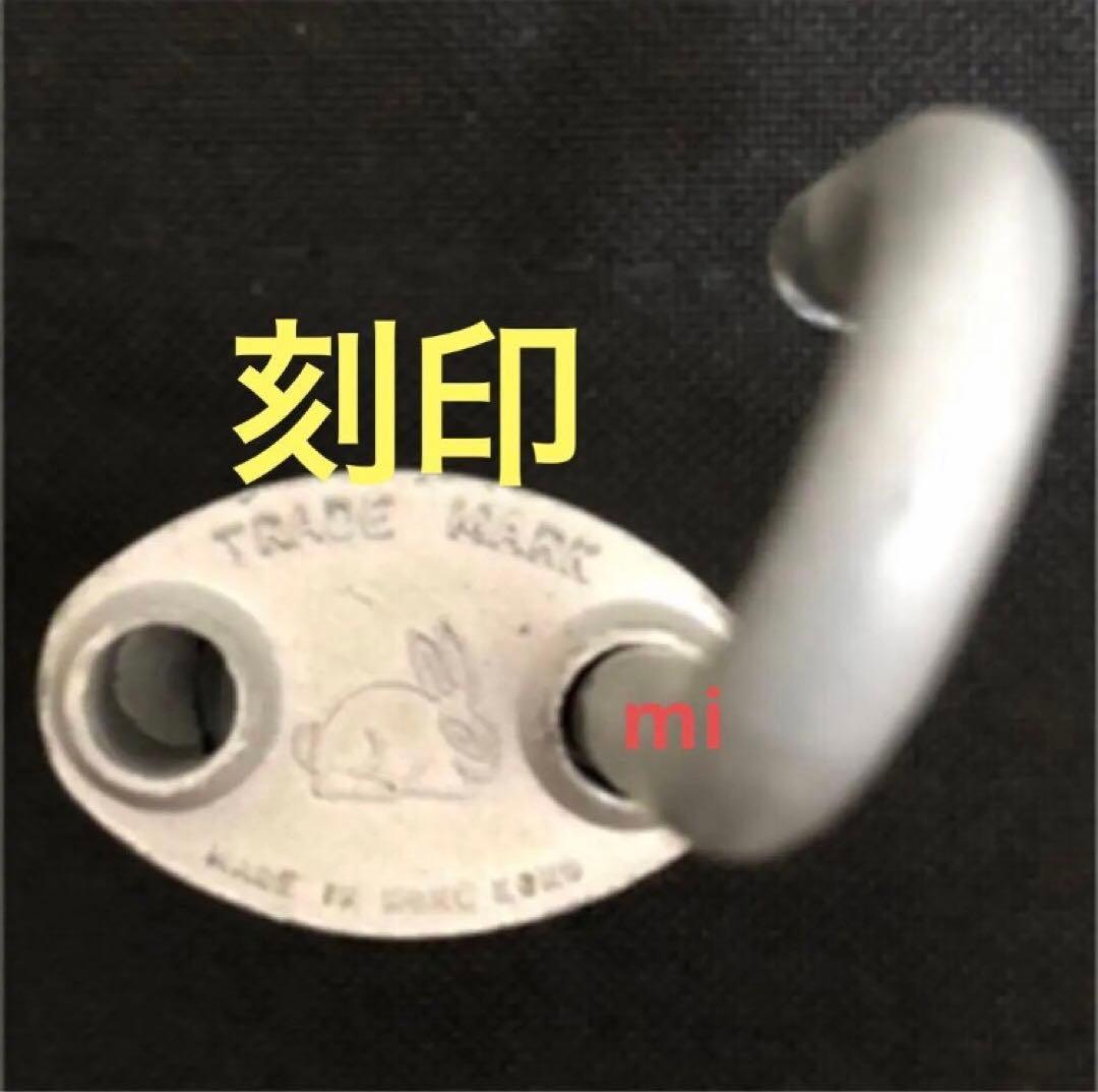 シドチェーン ラビット社 南京錠 ピストルズ セディショナ 666 ジャスティン