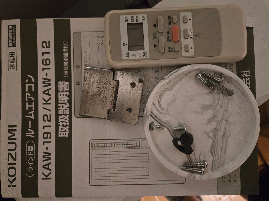 「中古」コイズミ ウインドウエアコン KAW-1612