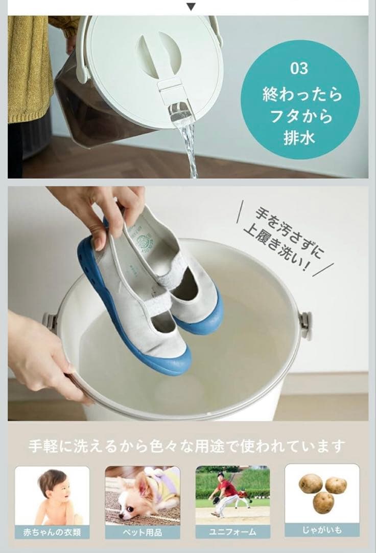 ウォッシュボーイ×INNCLIVE TOM-12fiw クリアホワイト