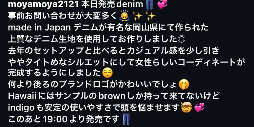 【caveza rosso】Cindy's デニムストレートパンツ