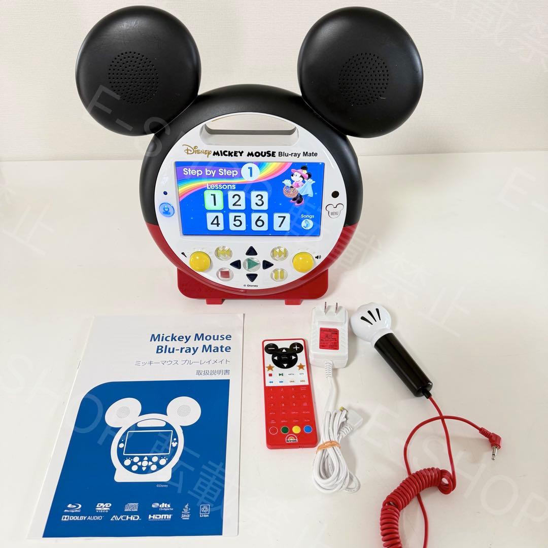 【ジャンク品】最新版　メインプログラム　DWE ディズニー英語システム