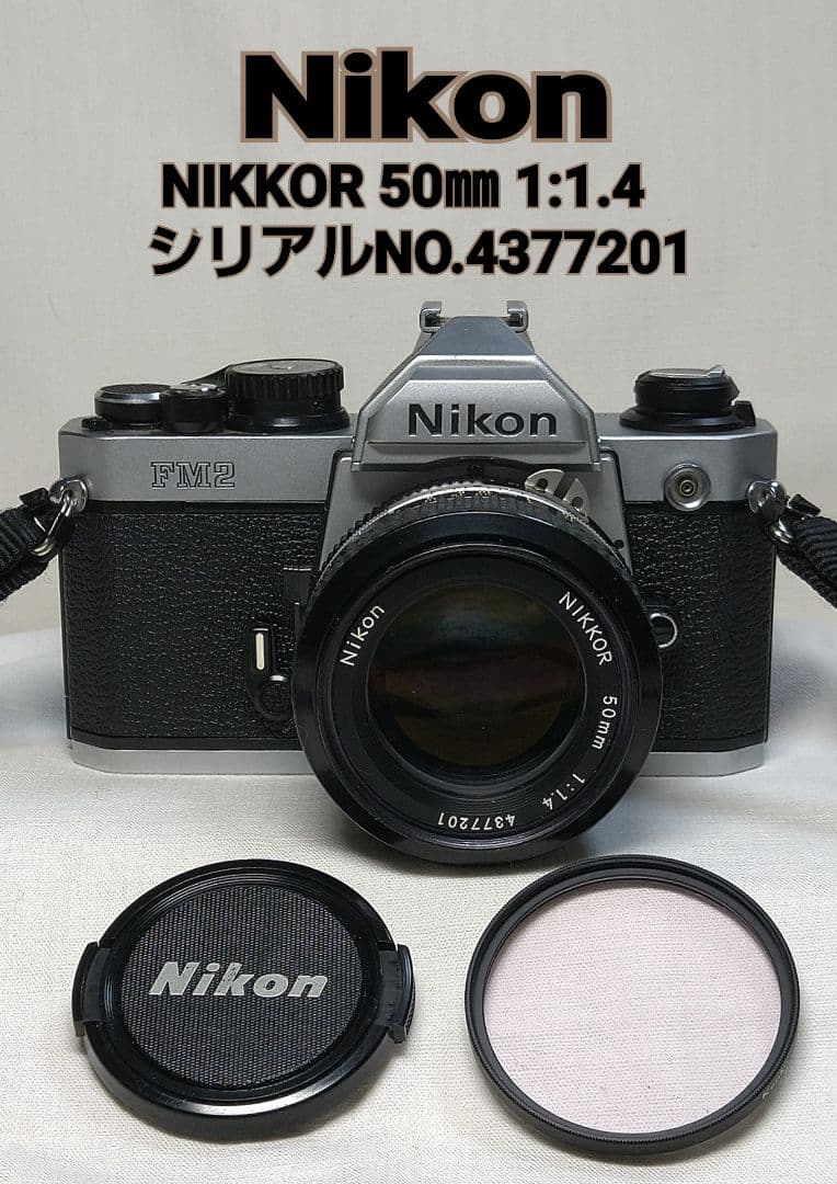 完動品！Nikon FM2 一眼レフ NIKKOR 50㎜ 1:1.4 綺麗です