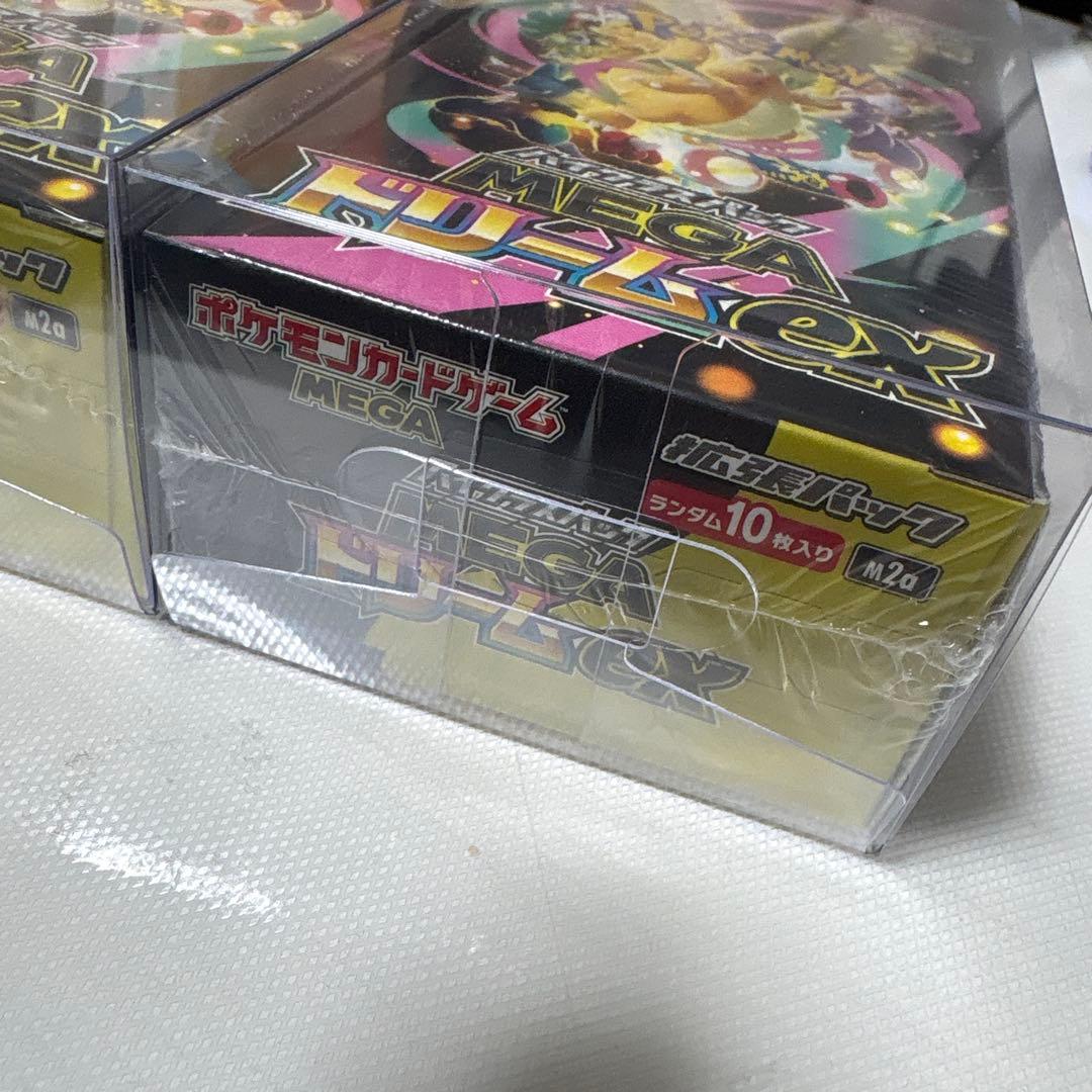 メガドリームex BOX シュリンク付き　2箱　※ローダーは付きません
