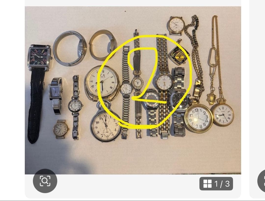 Tienthanh1さま 専用