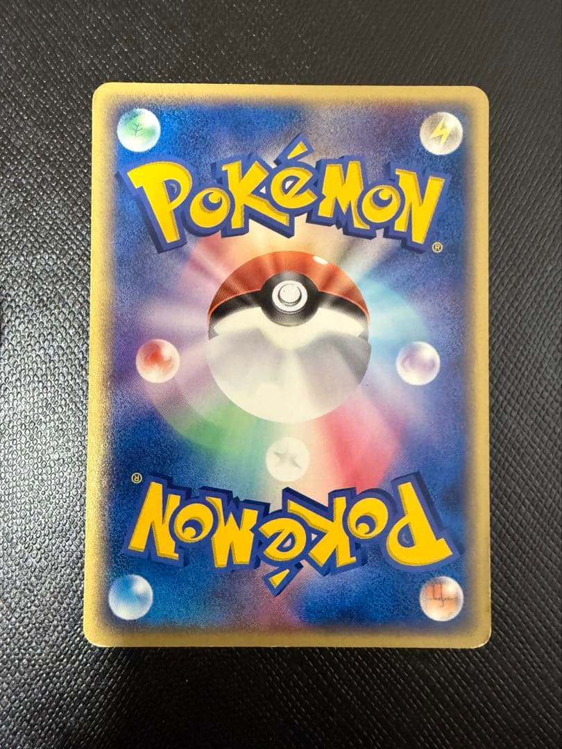 ポケモンカード　ピカチュウ PROMO プロモカード 023/ADV-P