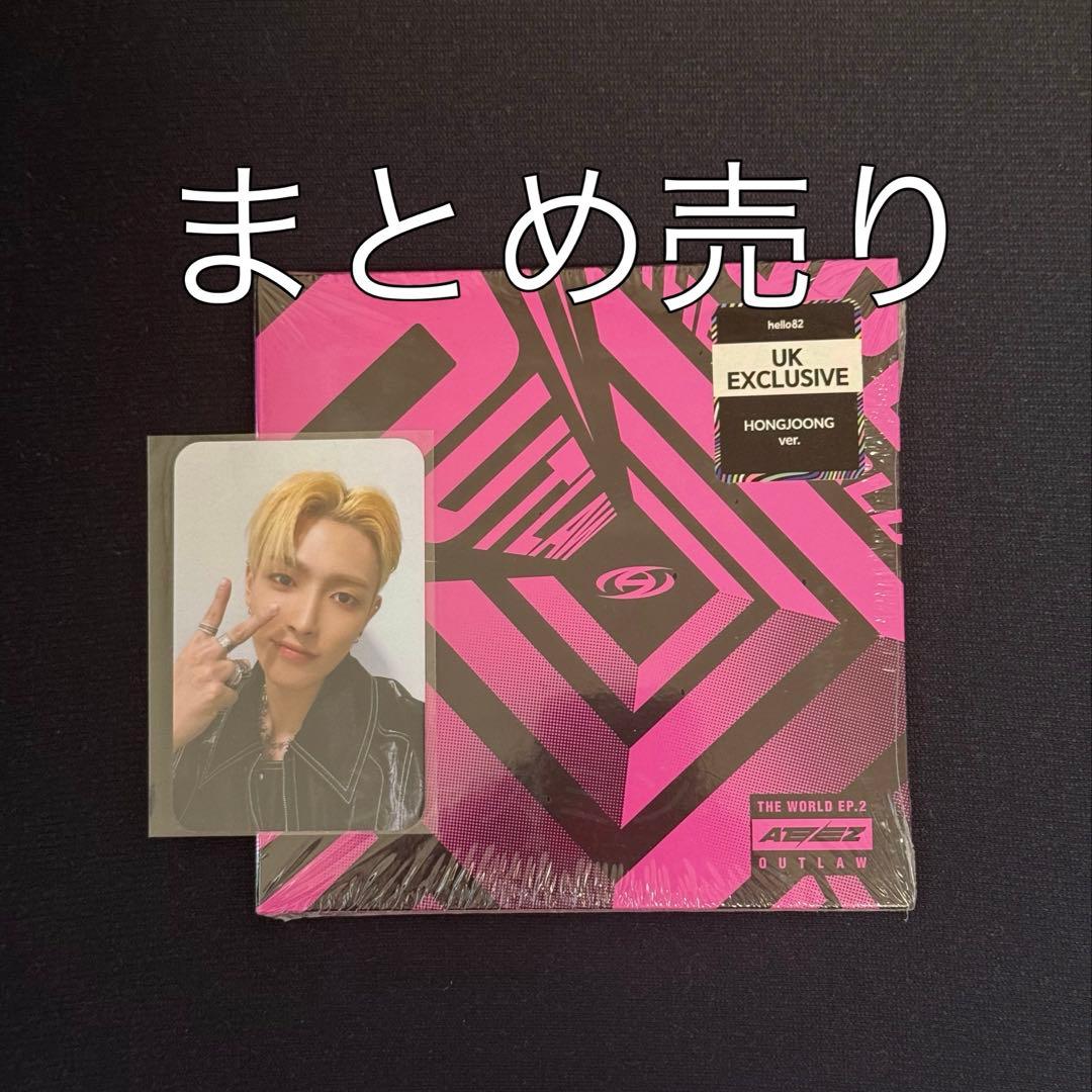 Ateez ヨーロッパ、UK限定セット　ホンジュン