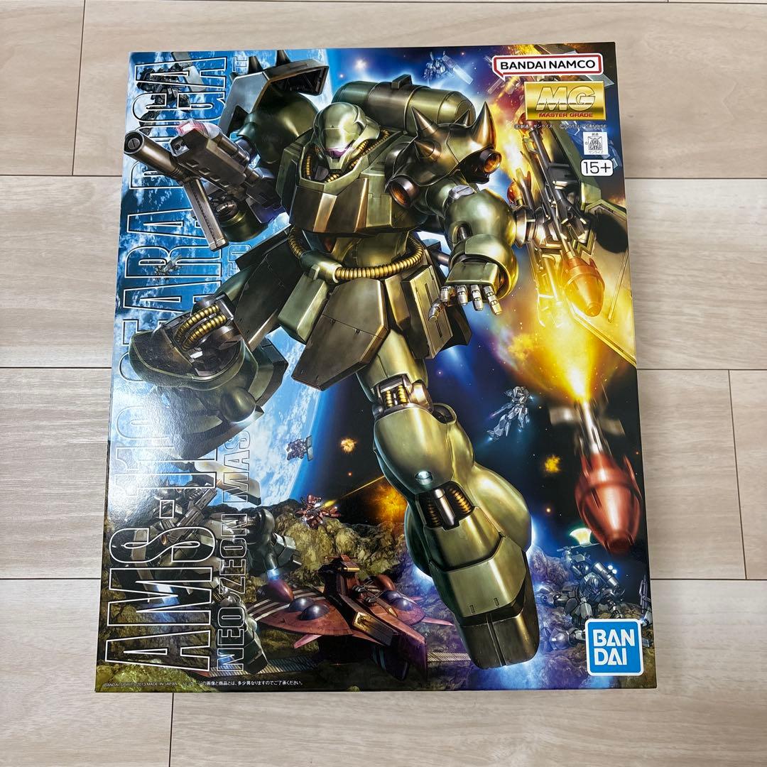 【新品•未組立】ガンプラ2個セット