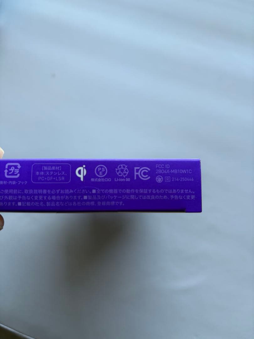 CIO SMARTCOBY ULTRA SLIM 3K モバイルバッテリー 黒