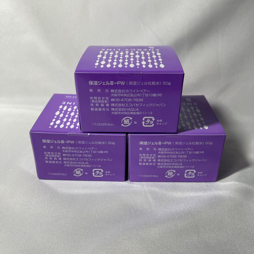 アコルデ ecost（エコスト）エナジージェル 50g 3個セット