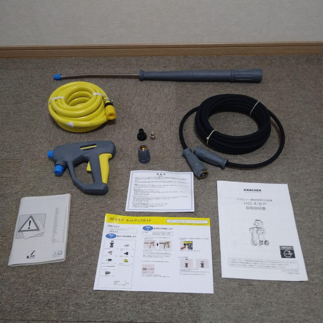 KARCHER(ケルヒャー) 高圧洗浄機 HD4/8C 50Hz