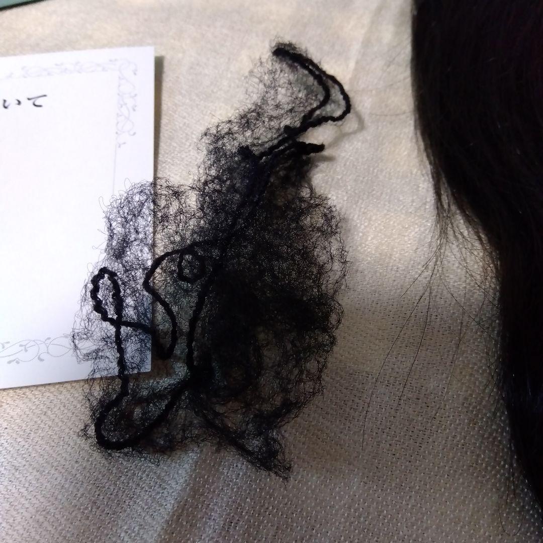 JO ブラックウィッグ エアリーベレール 黒 アデランス(うめ)