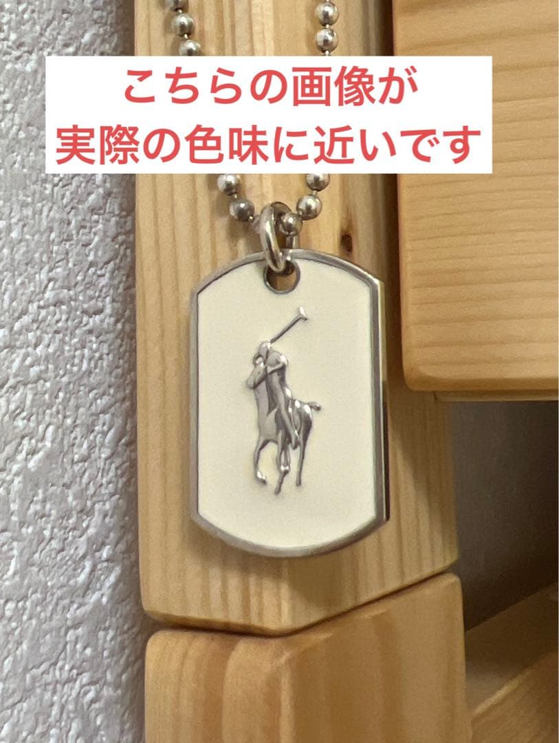 ラルフローレン ネックレス ドッグタグ ホワイト シルバー925