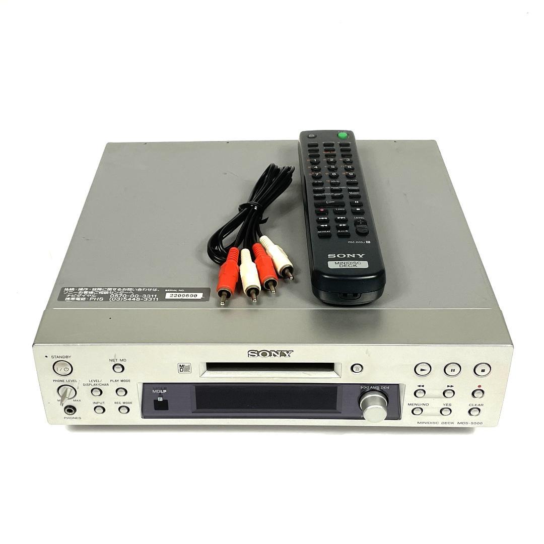 SONY MDS-S500 MDデッキ シルバー