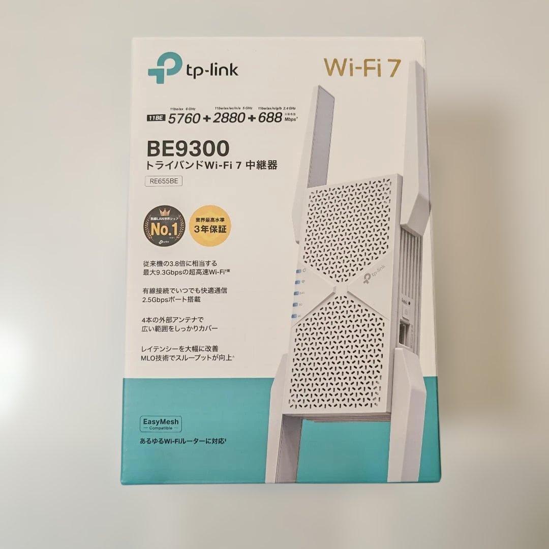 TP-Link BE9300トライバンドWi-Fi 7中継器 RE655BE