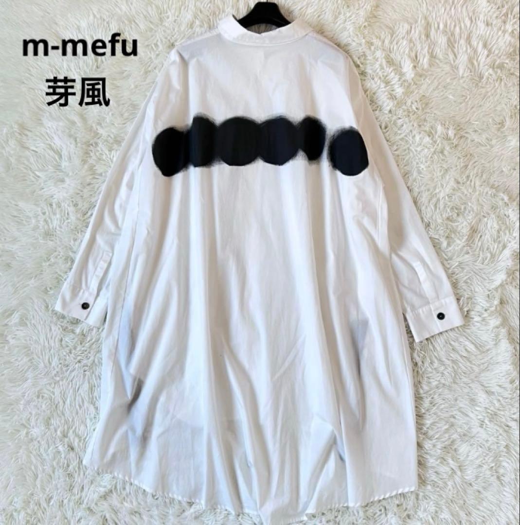 専用出品 センソユニコ m‐mefu