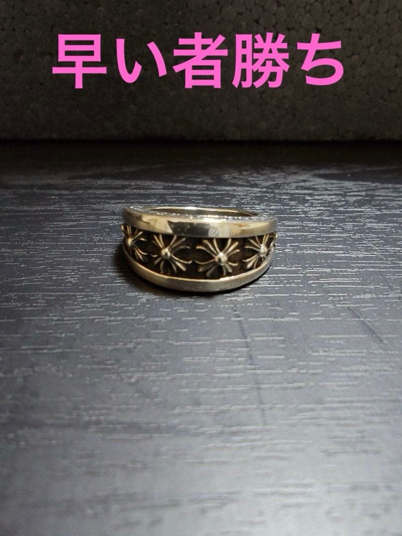 CHROM HEARTS クロムハーツ　Vバンドナローリング