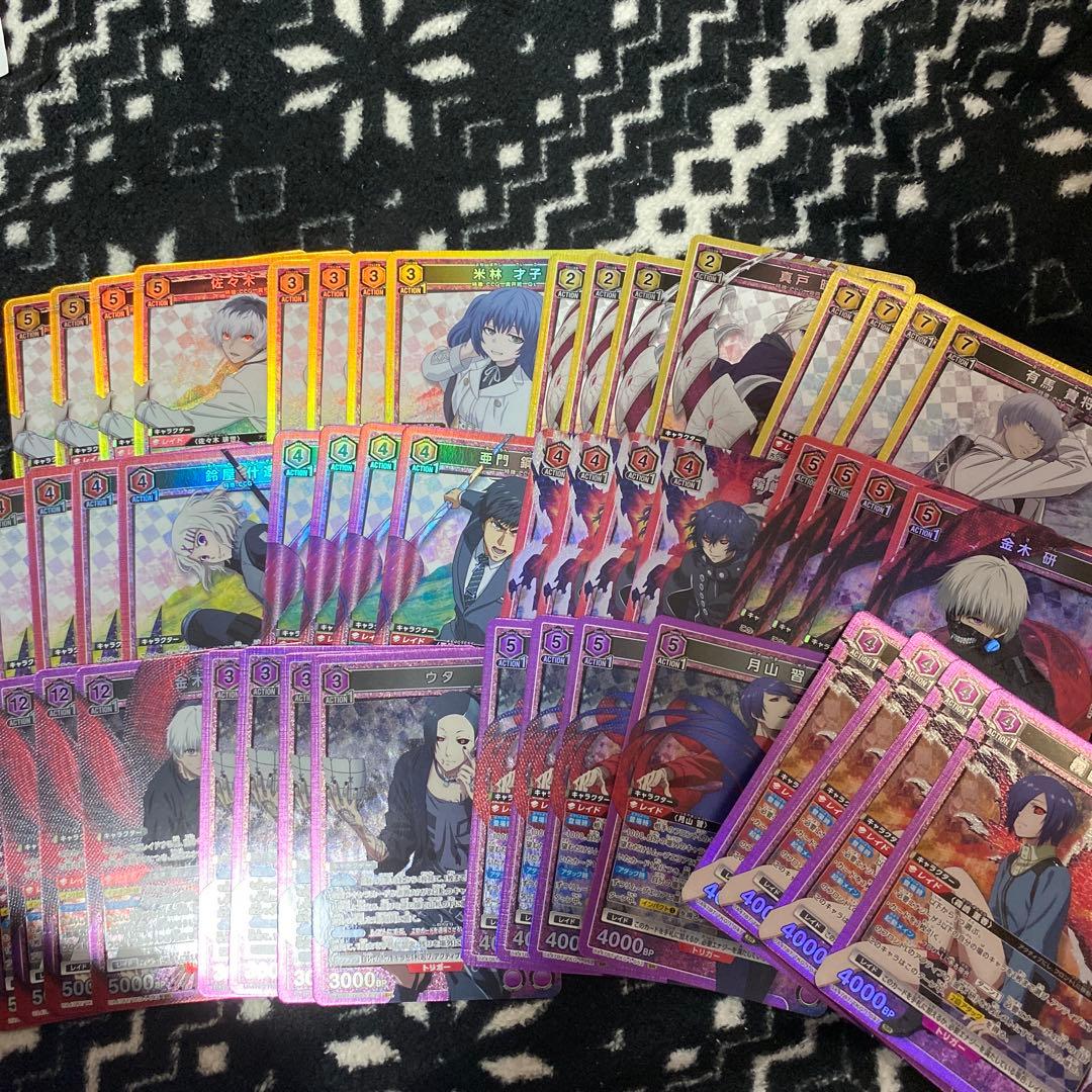 沼*平様 ユニオンアリーナ　東京喰種　sr以下　4コン　セット