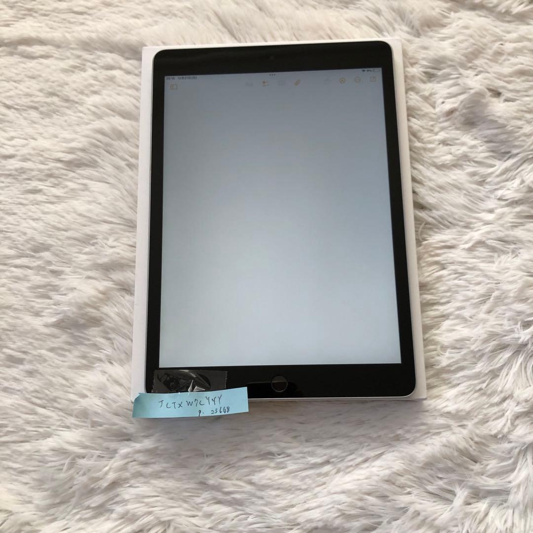 【早い者勝ち】iPad 第9世代 256GB Wi-Fi 【すぐ発送】