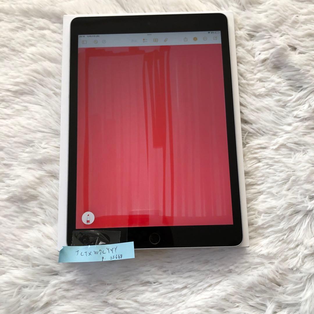 【早い者勝ち】iPad 第9世代 256GB Wi-Fi 【すぐ発送】