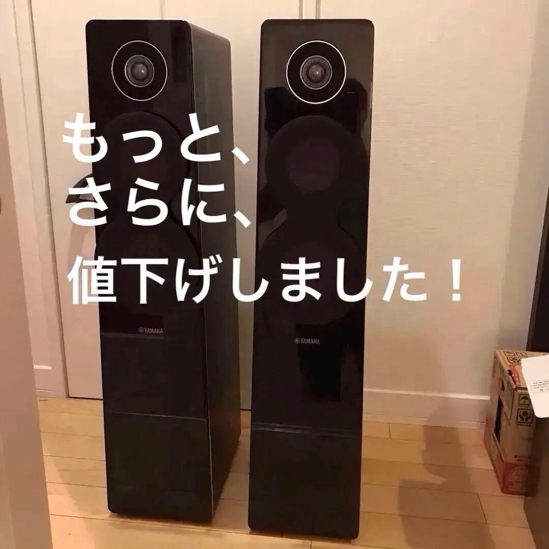『商品セット ②』YAMAHA NS-F500 スピーカー