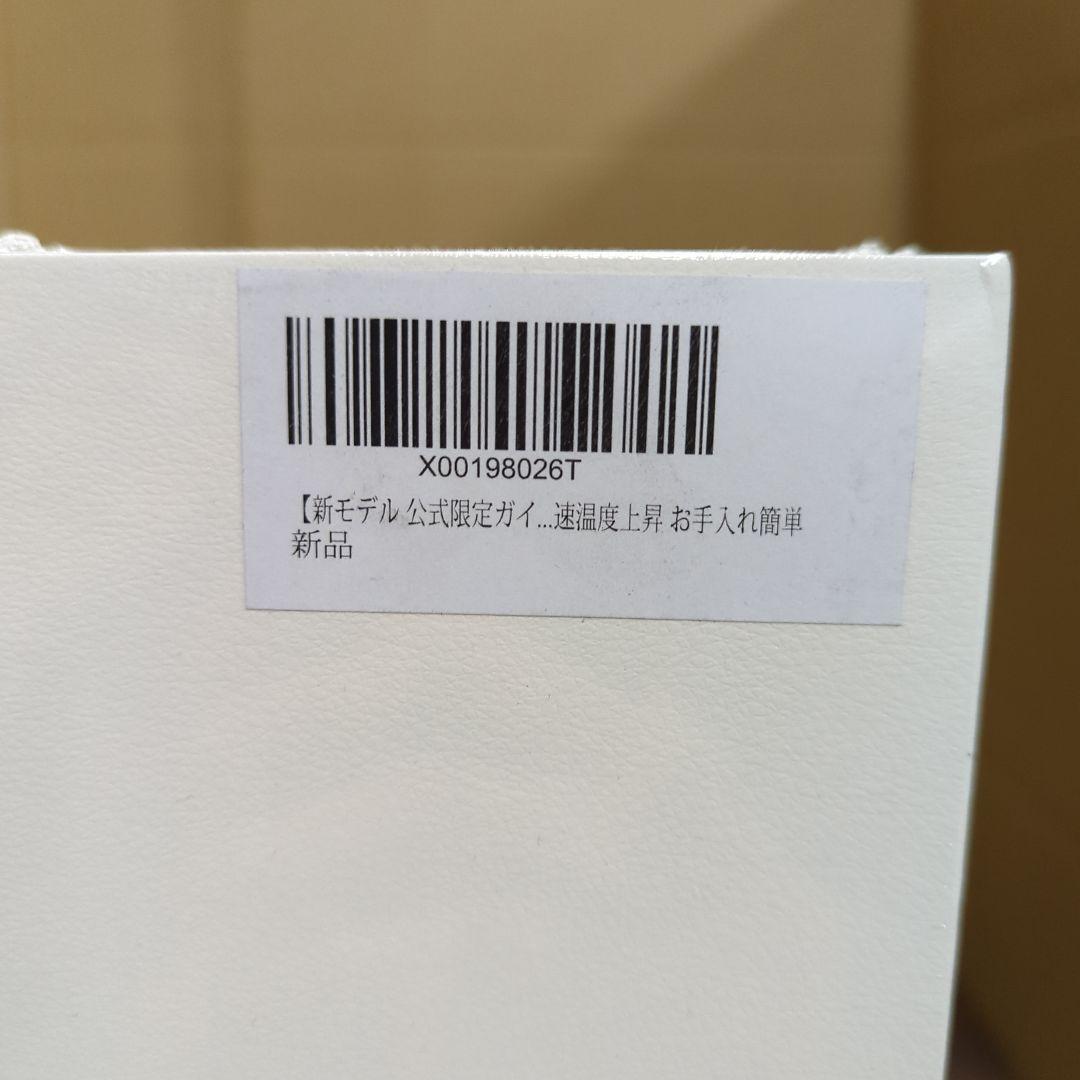 新品　絹女 KINUJO ストレート ヘアアイロン キヌージョ ヘアケア