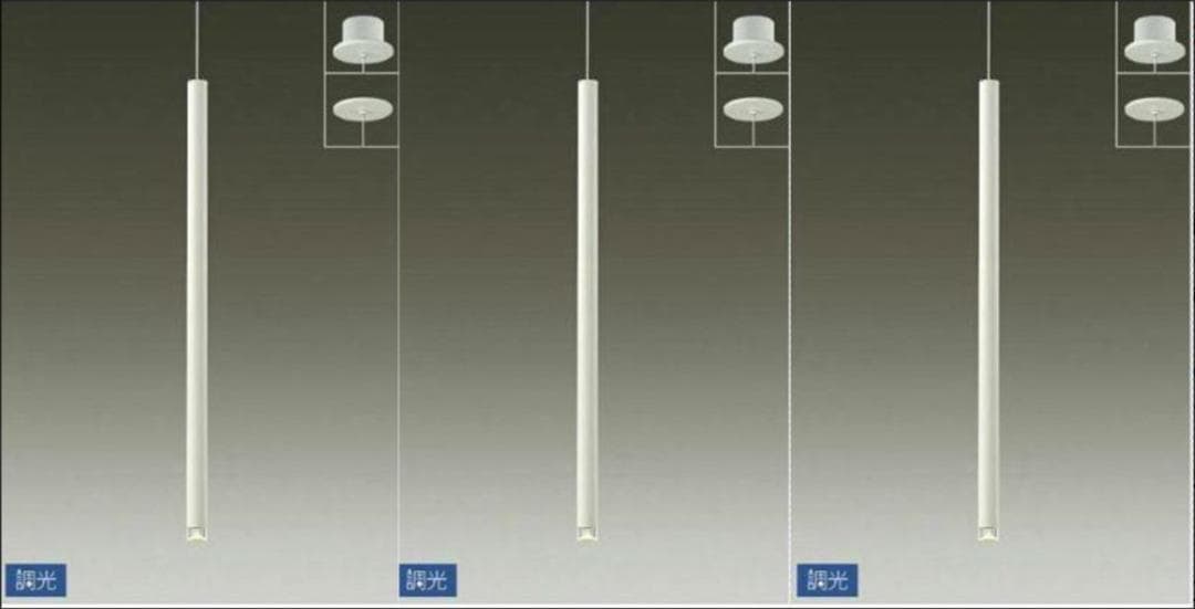 【新品3本セット】DAIKO 大光電機 ペンダント DPN-41578YG